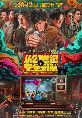 办公室诱惑