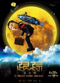 办公室诱惑