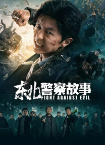 办公室诱惑